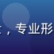 久久综合用户体验设计师赵思琪女士，专业形象照，创意与严谨兼备的设计师气质