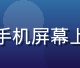 久久综合移动端App更新界面截图，手机屏幕上展示全新的内容瀑布流设计，简洁现代