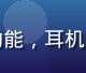 久久综合音乐专区全新上线无损音质功能，耳机与音符图案在蓝紫背景下呈现音乐氛围